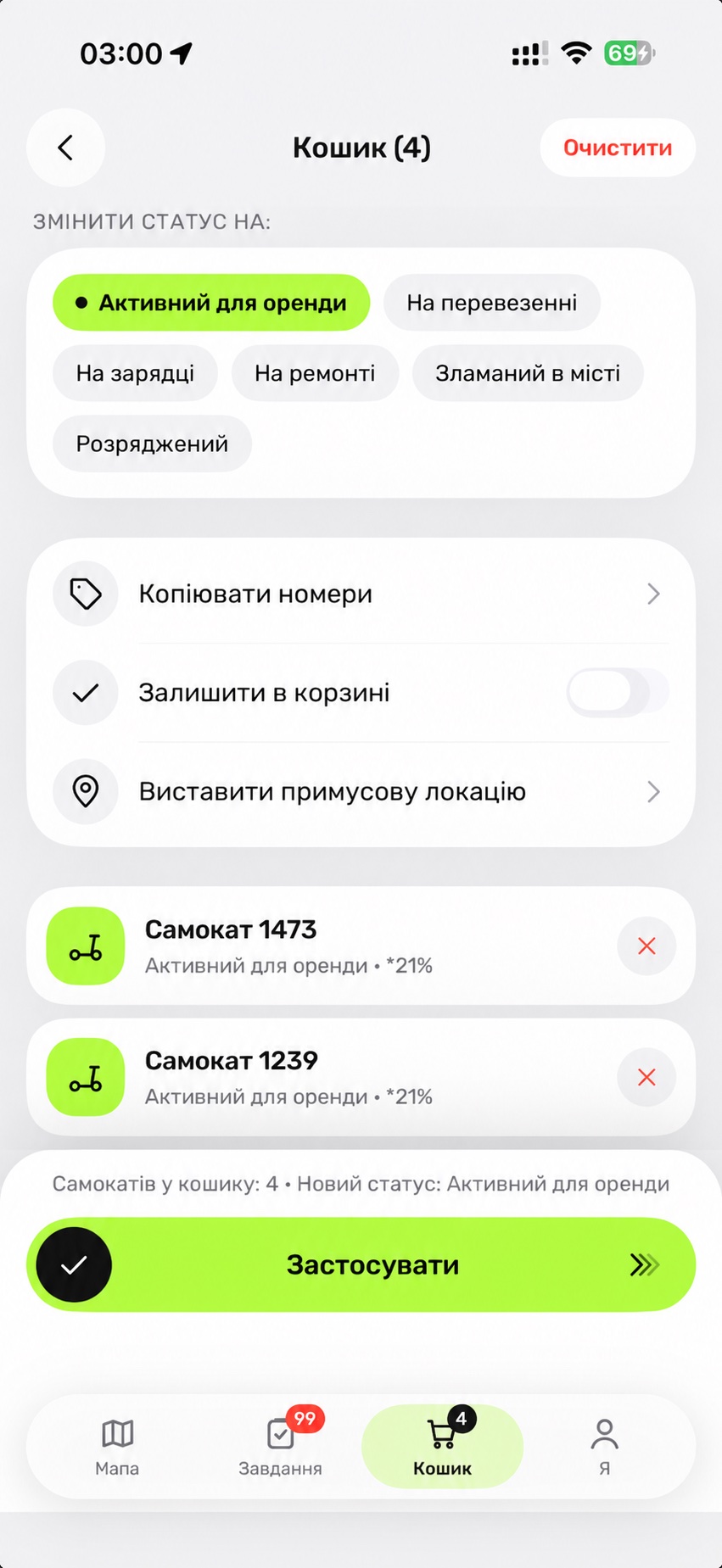 Basket in the staff app: changing the status of several scooters at once